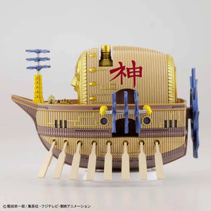 Bandai One Piece Grand Ship Collection Ark Maxim Plastic Model Kit