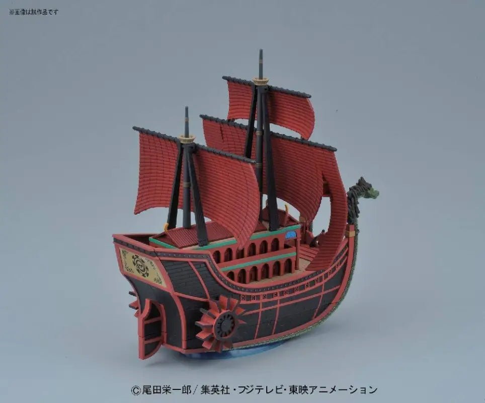 Bandai One Piece Grand Ship Collection: Nine Snake Pirate Ship (Kuja Pirates) Japanese Toy Model