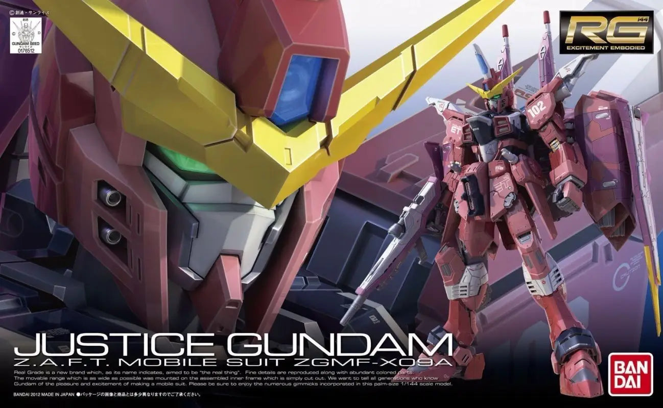 Bandai Rg 1/144 Zgmf-x09a Justice Gundam Model Kit Seed - Gunpla