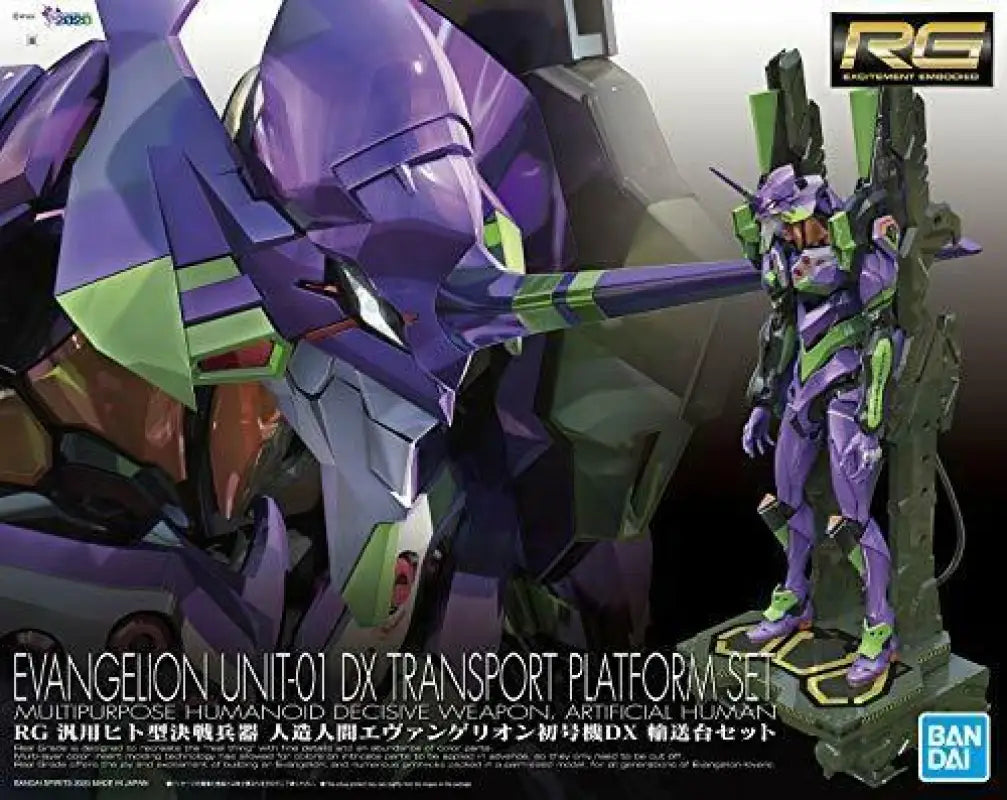 Bandai Rg Evangelion Unit - 01 Dx Transport Platform Set Plastic Model Kit - Action Figure