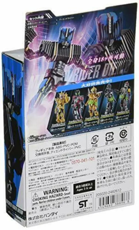 Bandai Rkf Legend Rider Series Kamen Diend Figure - Action