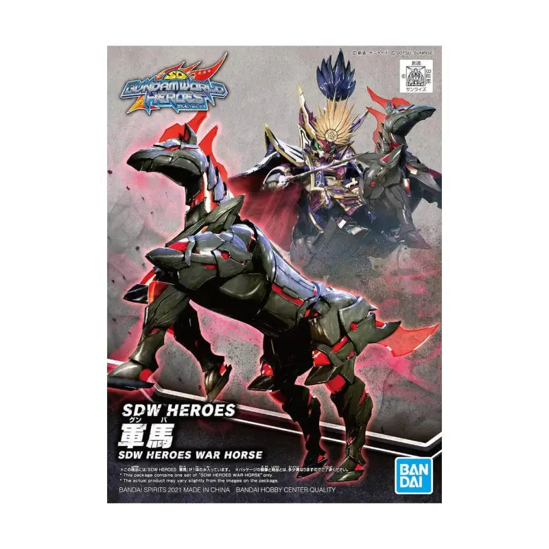 #Bandai Sd #Gundam World Heroes Super Deformed War Horse Model Kit Figure - Action & Toy Figures