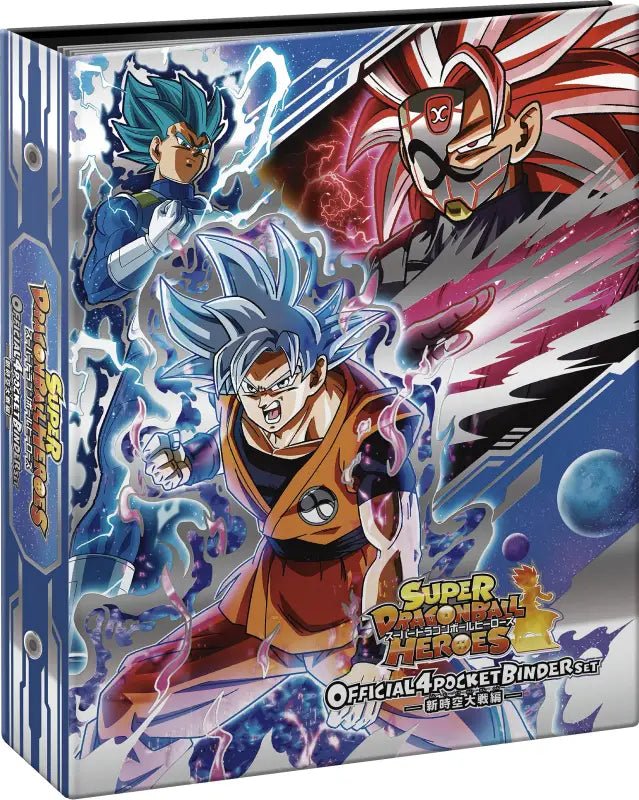 Bandai Super Dragon Ball Heroes 4 Pocket Binder Set, New Space - Time War Edition Collectible Cards