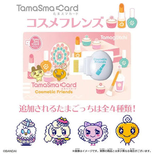 Bandai Tamagotchi Smart Tama Sma Card Cosmetic Friends Japanese Tama Sma Cards