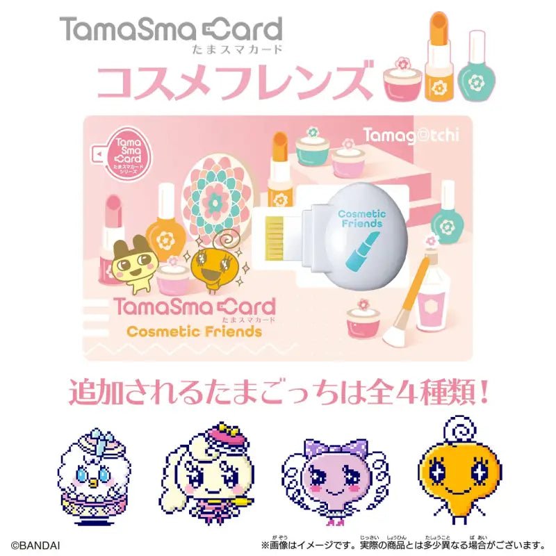 Bandai Tamagotchi Smart Tama Sma Card Cosmetic Friends Japanese Tama Sma Cards