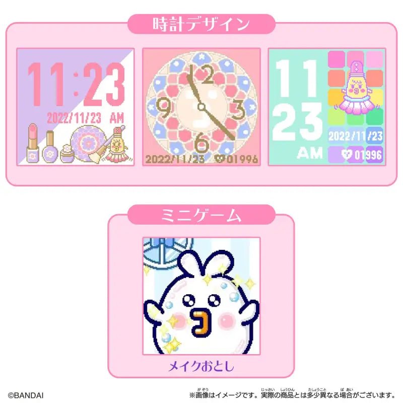 Bandai Tamagotchi Smart Tama Sma Card Cosmetic Friends Japanese Tama Sma Cards