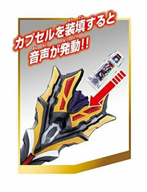 Bandai Ultraman Geed Dx King Sword With Capsule - TV Movie & Video Games