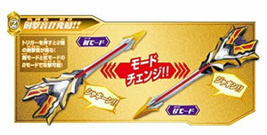 Bandai Ultraman Geed Dx King Sword With Capsule - TV Movie & Video Games