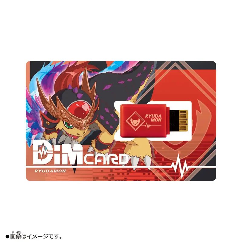 Bandai Vital Breath Dim Card V3 Espimon & Ryudamon Japanese Dim Cards Set