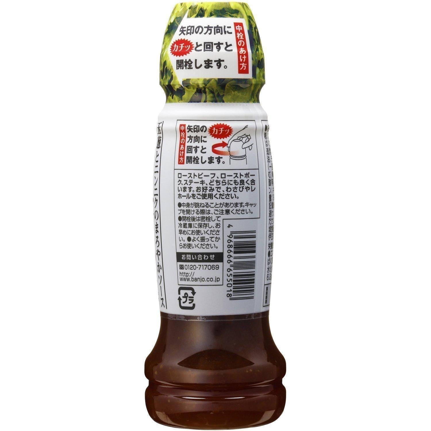 Banjo Japanese Steak Sauce 190g