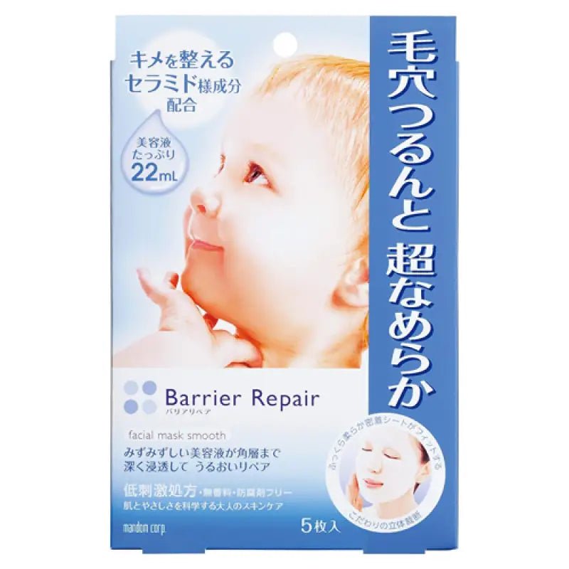 Barrier Repair Ceramide Pores Smooth Face Mask 5 Sheets - YOYO JAPAN