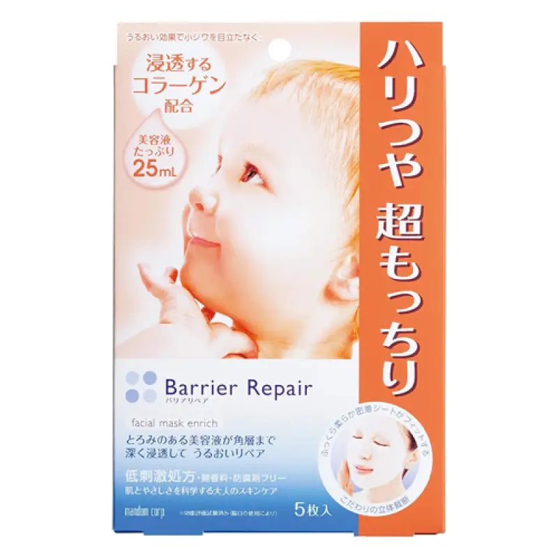 Barrier Repair Collagen Enrich Face Mask 5 Sheets - YOYO JAPAN