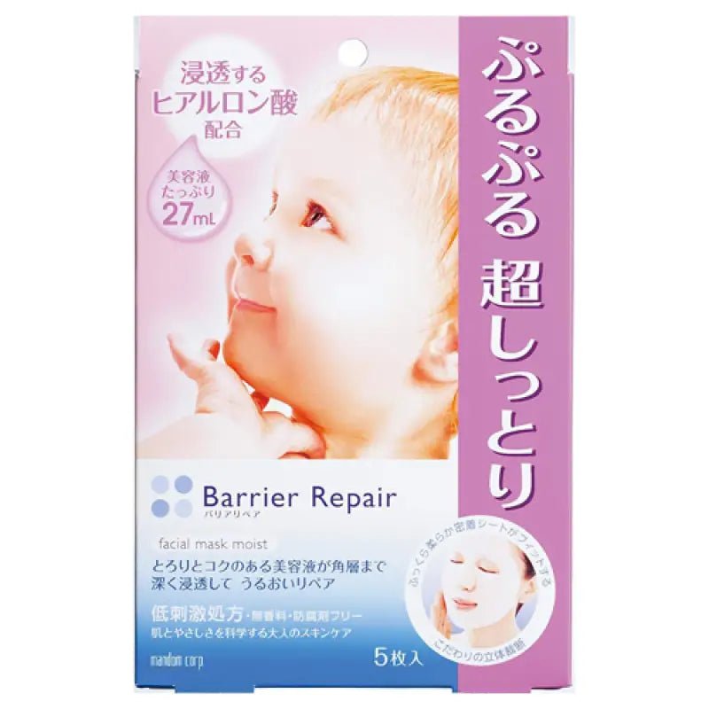 Barrier Repair Hyaluronic Acid Moist Face Mask 5 Sheets - YOYO JAPAN