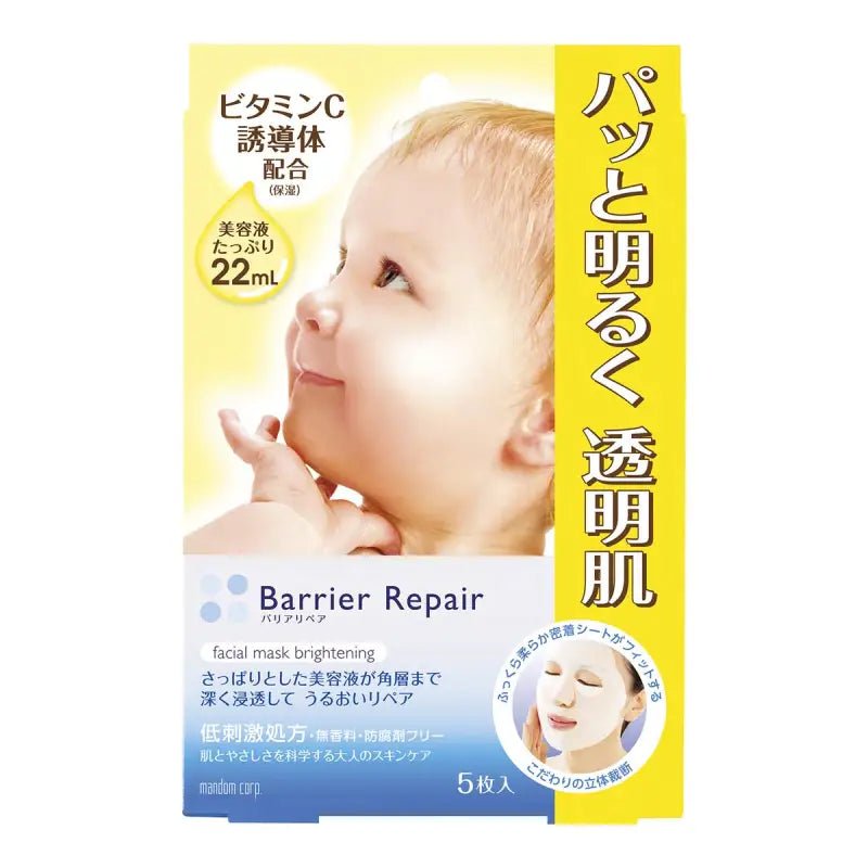 Barrier Repair Vitamin C Brightening Face Mask 5 Sheets - YOYO JAPAN