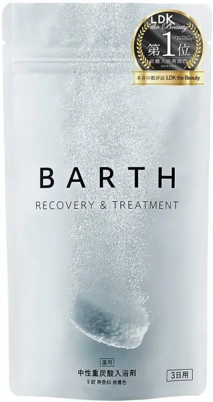 BARTH Neutral Bicarbonate Bath Salt - YOYO JAPAN