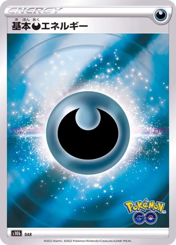 Basic Evil Energy Pokemon Go Logo - S10B - MINT - Pokémon TCG Japanese