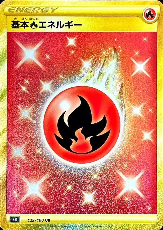 Basic Flame Energy - 129/100 S8 - UR - MINT - Pokémon TCG Japanese