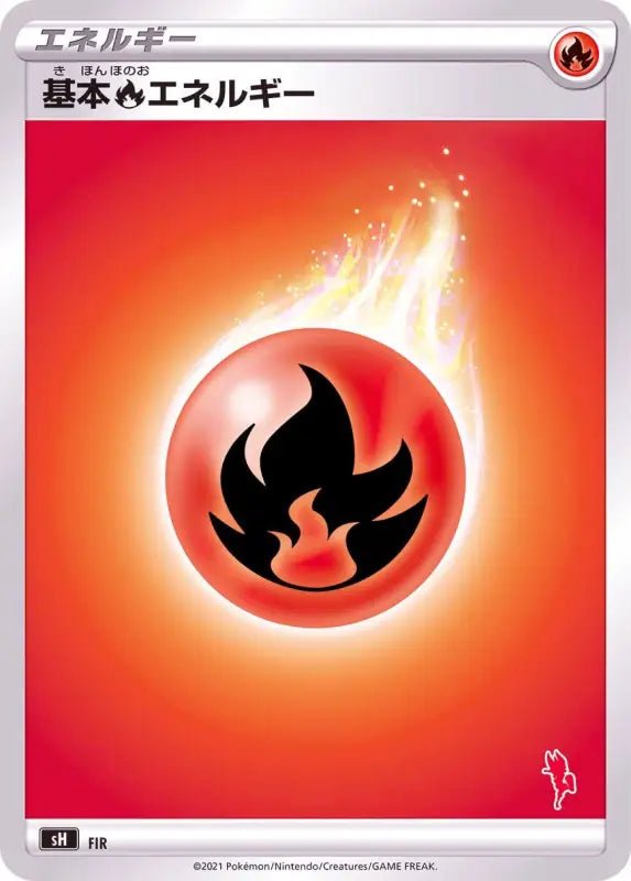 Basic Flame Energy Ace Burnmark - SH - MINT - Pokémon TCG Japanese