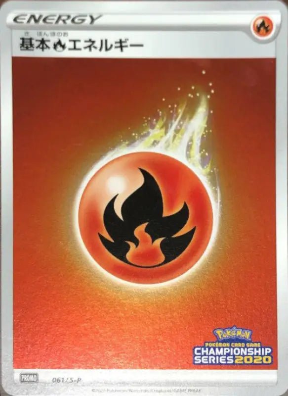 Basic Flame Energy Champions League 2020 - 061/S - P - PROMO - MINT - Pokémon TCG Japanese