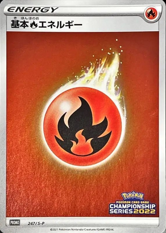 Basic Flame Energy Champions League 2022 - 247/S - P S - P - MINT - Pokémon TCG Japanese