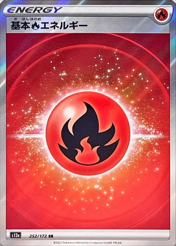 Basic Flame Energy Ss New Design - 252/172 S12A - SR - MINT - Pokémon TCG Japanese