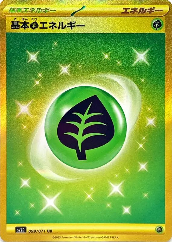 Basic Grass Energy Sv Design - 099/071 Sv2D - Ur - Mint - Pokémon Tcg Japanese