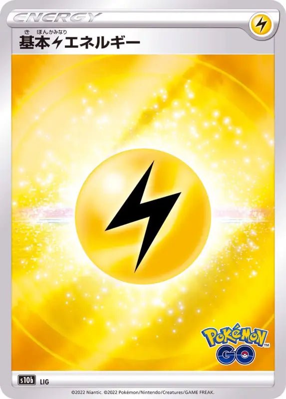 Basic Lightning Energy Pokemon Go Logo - S10B - MINT - Pokémon TCG Japanese