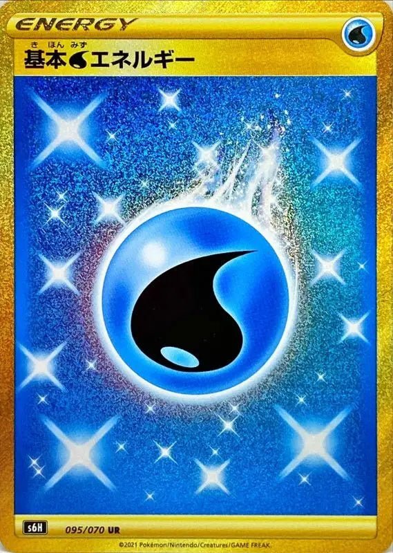 Basic Water Energy - 095/070 S6H - UR - MINT - Pokémon TCG Japanese