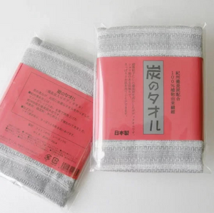 Orim Binchotan Charcoal Body Scrub Towel, compact size, perfect for home or travel use