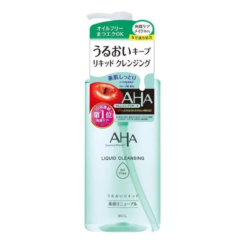 BCL cleansing research Liquid cleansing oil-free 200ml - YOYO JAPAN