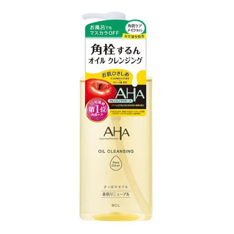 BCL cleansing research Oil Cleansing Poakuria 200ml - YOYO JAPAN