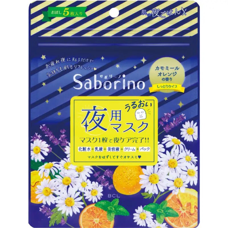 Bcl Saborino Morning Care 3-in-1 Face Mask 5 sheets / 50ml - YOYO JAPAN