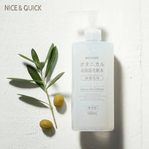 Beaute De Mode Nice & Quick Highly Moisturizing Lotion 500ml - Japanese Lotion For Sensitive Skin