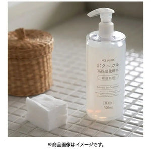 Beaute De Mode Nice & Quick Highly Moisturizing Lotion 500ml - Japanese Lotion For Sensitive Skin