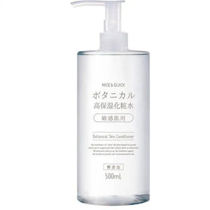 Beaute De Mode Nice & Quick Highly Moisturizing Lotion 500ml - Japanese Lotion For Sensitive Skin