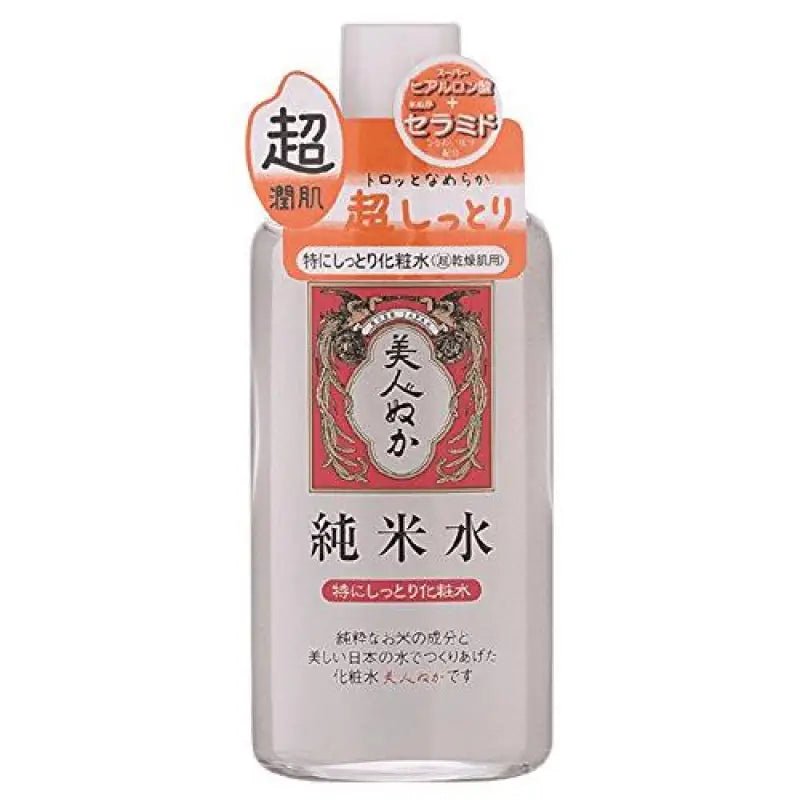Beauty bran pure rice water especially moist lotion 130mL - YOYO JAPAN