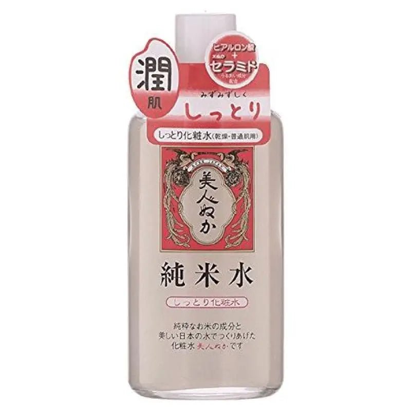 Beauty bran pure rice water moist lotion 130mL - YOYO JAPAN