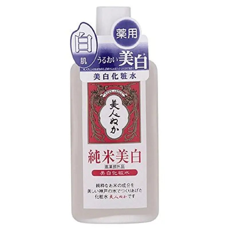 Beauty bran pure rice whitening lotion 130mL - YOYO JAPAN