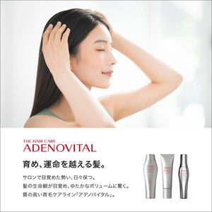 Close-up of Shiseido Professional Adenovital Advanced Scalp Essence 180g, featuring Adenovital for scalp support