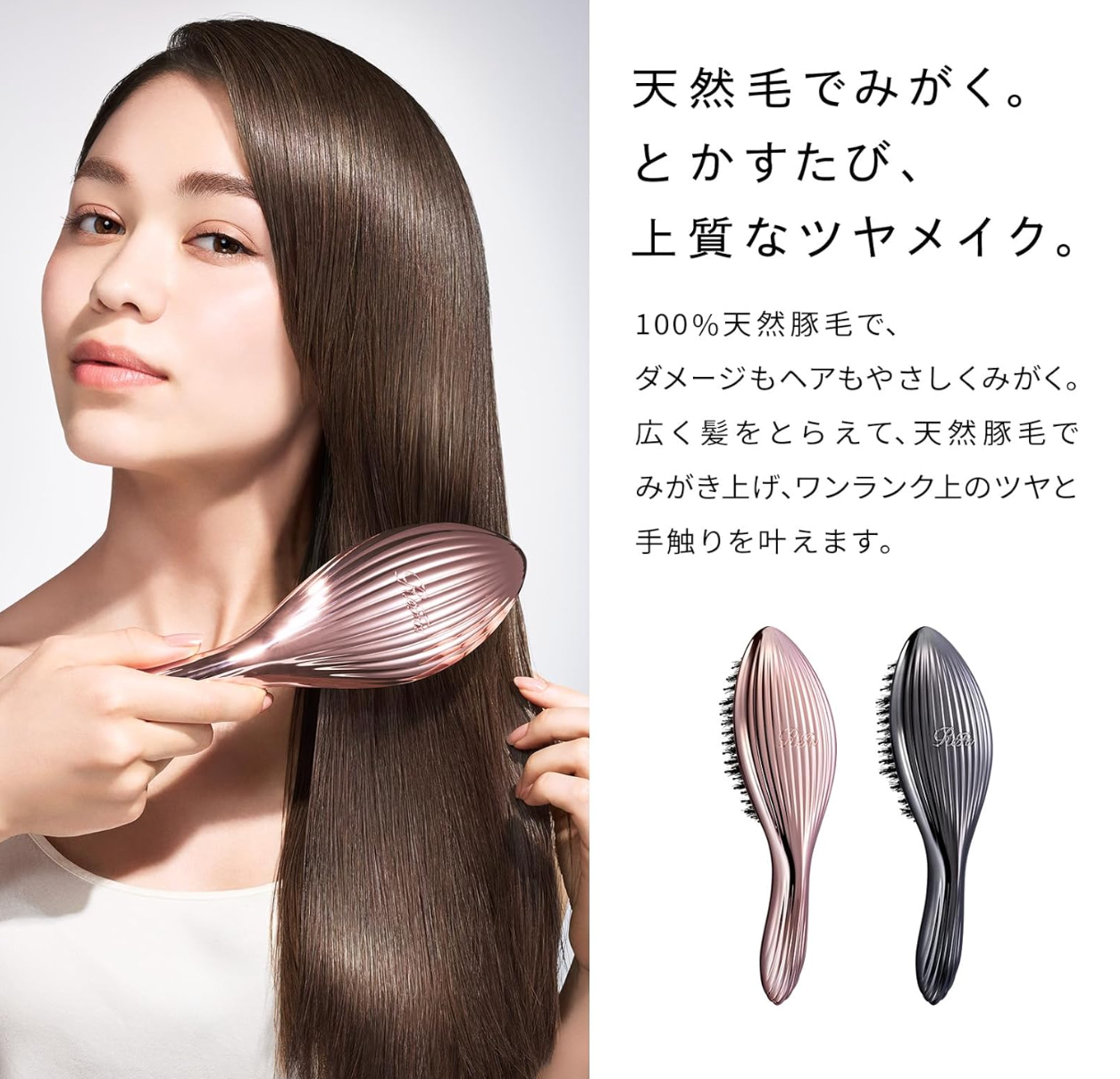 Rose Gold ReFa AILE BRUSH RAY, curved design, designed for damaged hair smoothness and shine