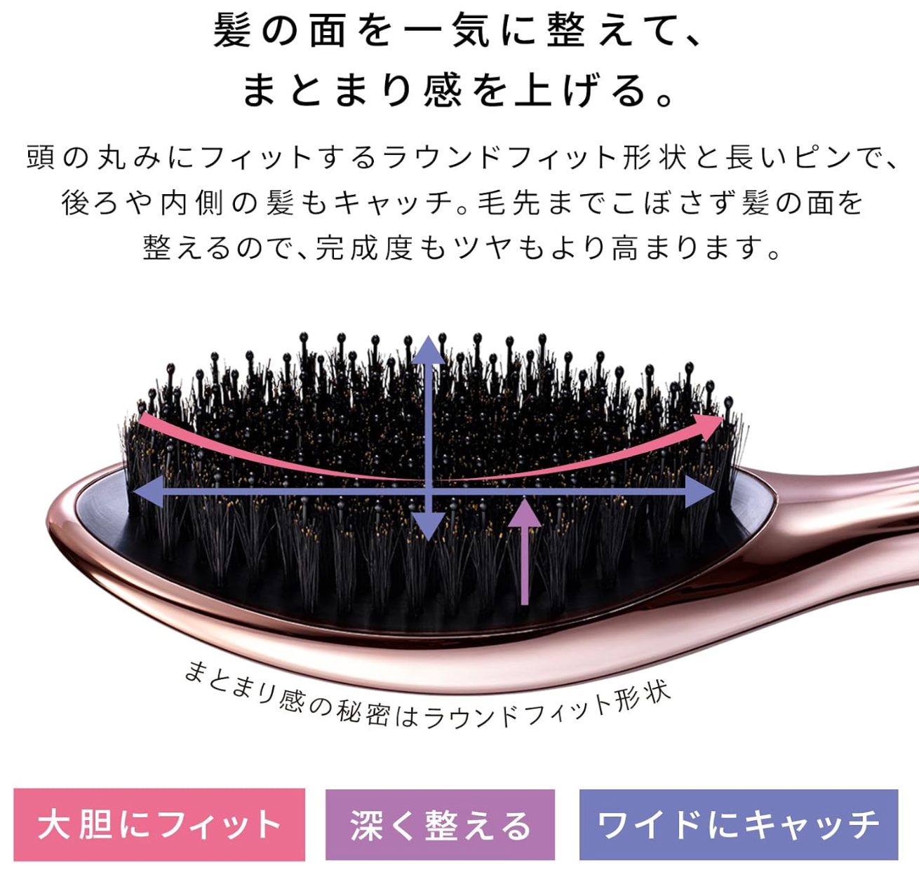 Close-up of ReFa AILE BRUSH RAY Rose Gold, featuring nylon pins for tangle-free brushing benefits