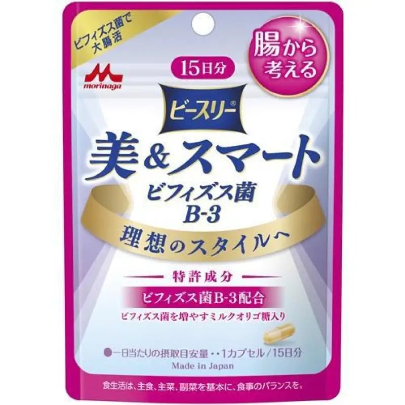 Beauty & smart bifidobacteria B - 3 15 capsules - YOYO JAPAN
