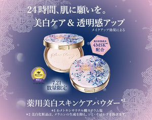 Beauty stock Eye Treatment Serum AP eyes for beauty cream 20g - YOYO JAPAN