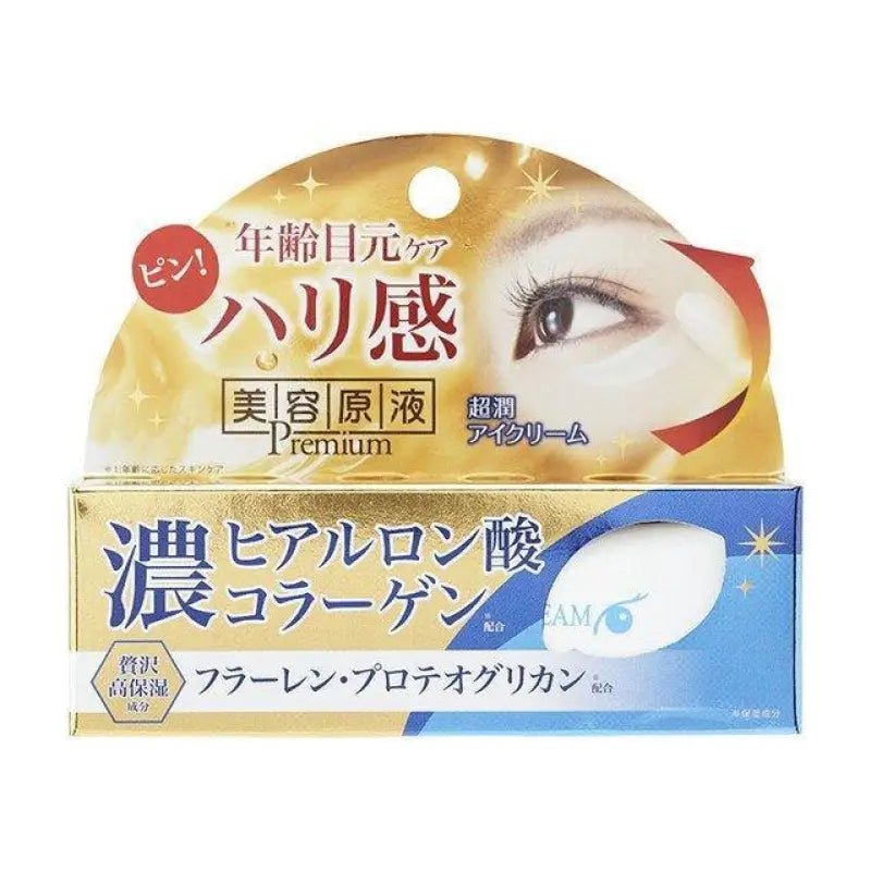 Beauty stock Eye Treatment Serum CH eyes for beauty cream 20g - YOYO JAPAN