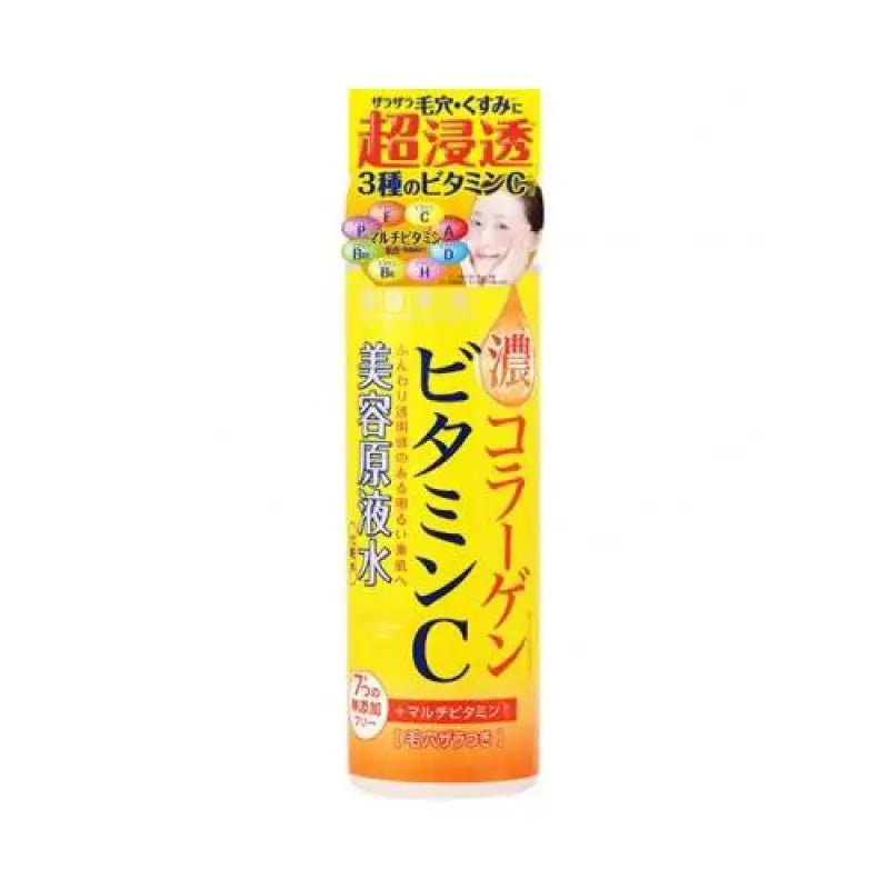 Beauty stock ultra - Jun lotion VC 185ml