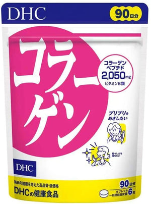 DHC Collagen Supplement 90 Day Value Pack, 540 tablets, collagen peptides, ideal for daily skin support
