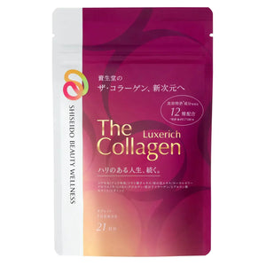Shiseido The Collagen Luxe Rich Tablets, 126 Pills, beauty supplement, ideal for radiant skin