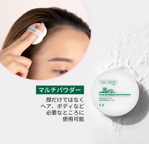 VT Cosmetics Deer CICA No-Sebum Mild Powder 5 g, fine texture for shine control.