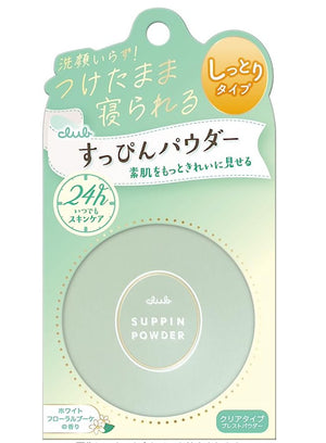 Belu Skin Checker Moisture Oil Elasticity Measurement Japan (White) - YOYO JAPAN