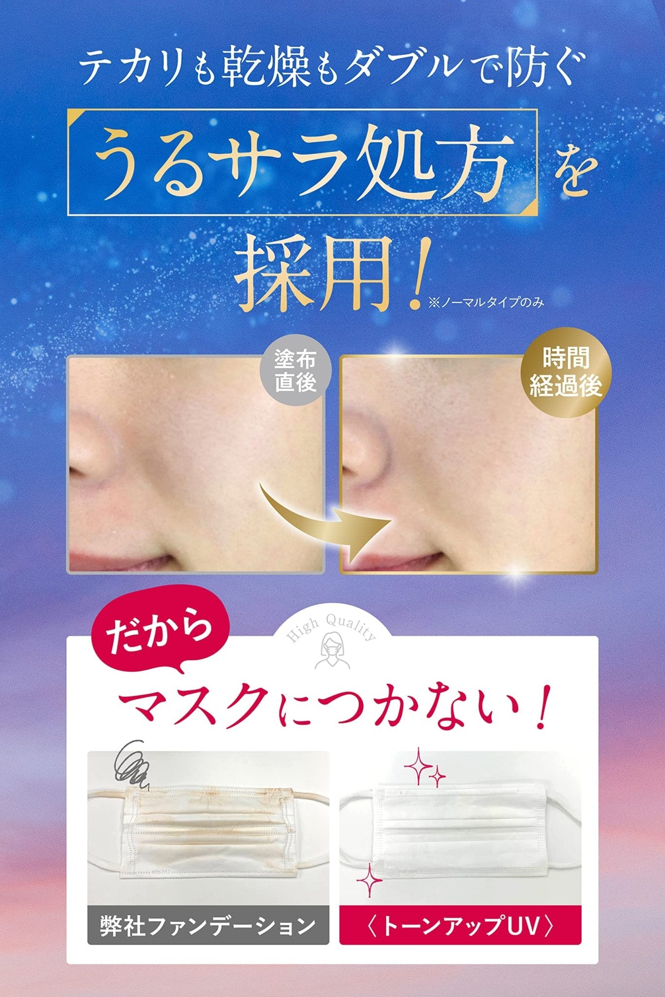 Ben Japan Luminous Change Eyelash Glue (120 Characters) - YOYO JAPAN